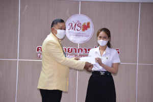 วจก. จัดพิธีมอบทุนการศึกษา ประจำปีการศึกษา 2565