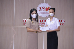 วจก. จัดพิธีมอบทุนการศึกษา ประจำปีการศึกษา 2565