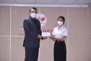 วจก. จัดพิธีมอบทุนการศึกษา ประจำปีการศึกษา 2565
