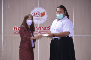 วจก. จัดพิธีมอบทุนการศึกษา ประจำปีการศึกษา 2565