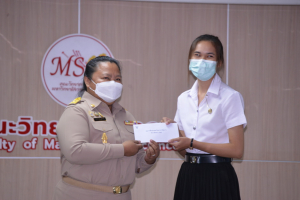 วจก. จัดพิธีมอบทุนการศึกษา ประจำปีการศึกษา 2565