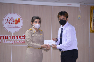 วจก. จัดพิธีมอบทุนการศึกษา ประจำปีการศึกษา 2565