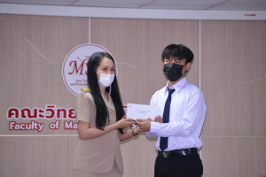 วจก. จัดพิธีมอบทุนการศึกษา ประจำปีการศึกษา 2565