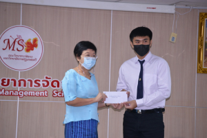 วจก. จัดพิธีมอบทุนการศึกษา ประจำปีการศึกษา 2565