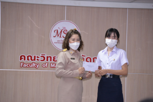 วจก. จัดพิธีมอบทุนการศึกษา ประจำปีการศึกษา 2565