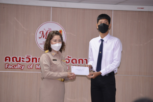 วจก. จัดพิธีมอบทุนการศึกษา ประจำปีการศึกษา 2565
