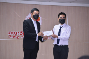 วจก. จัดพิธีมอบทุนการศึกษา ประจำปีการศึกษา 2565