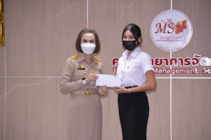 วจก. จัดพิธีมอบทุนการศึกษา ประจำปีการศึกษา 2565