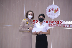 วจก. จัดพิธีมอบทุนการศึกษา ประจำปีการศึกษา 2565