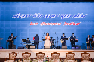 งานด้วยรักและผูกพัน 65