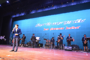งานด้วยรักและผูกพัน 65