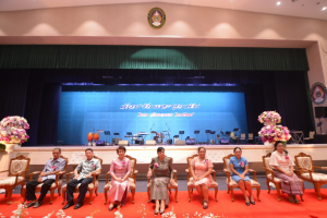 งานด้วยรักและผูกพัน 65
