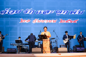 งานด้วยรักและผูกพัน 65