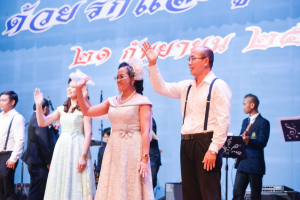 งานด้วยรักและผูกพัน 65