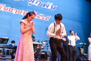 งานด้วยรักและผูกพัน 65