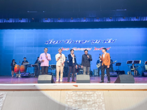 งานด้วยรักและผูกพัน 65