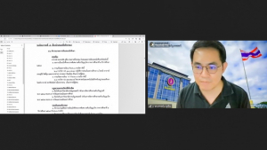 การประชุม คกก.ประจำคณะครุศาสตร์ ครั้งที่ 9/65