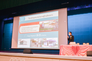 มรท. จัดนำเสนอผลงานด้านการพัฒนาท้องถิ่นฯ และพิธีมอบรางวัล งานมหกรรม 102 ปี มหาวิทยาลัยราชภัฏเทพสตรี