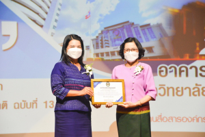 มรท. จัดนำเสนอผลงานด้านการพัฒนาท้องถิ่นฯ และพิธีมอบรางวัล งานมหกรรม 102 ปี มหาวิทยาลัยราชภัฏเทพสตรี