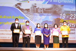 มรท. จัดนำเสนอผลงานด้านการพัฒนาท้องถิ่นฯ และพิธีมอบรางวัล งานมหกรรม 102 ปี มหาวิทยาลัยราชภัฏเทพสตรี