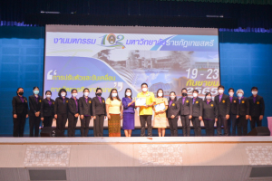 มรท. จัดนำเสนอผลงานด้านการพัฒนาท้องถิ่นฯ และพิธีมอบรางวัล งานมหกรรม 102 ปี มหาวิทยาลัยราชภัฏเทพสตรี