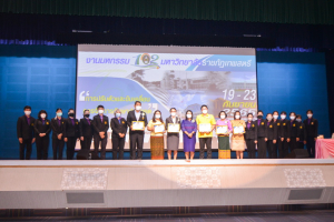 มรท. จัดนำเสนอผลงานด้านการพัฒนาท้องถิ่นฯ และพิธีมอบรางวัล งานมหกรรม 102 ปี มหาวิทยาลัยราชภัฏเทพสตรี
