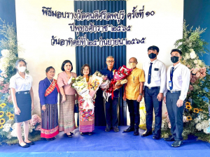 มรท. ร่วมแสดงความยินดีกับ รศ.ดร.กาสัก เต๊ะขันหมาก และ ผศ.วิไลวรรณ ฉ่ำพิรุณ ในโอกาสได้รับรางวัล คนดีศรีลพบุรี ประจำปี 2565