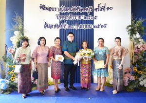 มรท. ร่วมแสดงความยินดีกับ รศ.ดร.กาสัก เต๊ะขันหมาก และ ผศ.วิไลวรรณ ฉ่ำพิรุณ ในโอกาสได้รับรางวัล คนดีศรีลพบุรี ประจำปี 2565
