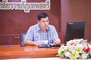 การประชุม คกก.บริหารจัดการหลักสูตรหมวดศึกษาทั่วไป ครั้งที่ 4/65