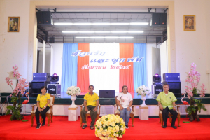 สนอ. จัดงานมุทิตาจิตเกษียณอายุราชการ ด้วยรักและผูกพัน 65