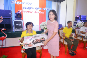 สนอ. จัดงานมุทิตาจิตเกษียณอายุราชการ ด้วยรักและผูกพัน 65