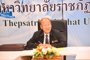 คกก.ติดตาม ตรวจสอบฯ ตรวจเยี่ยมมหาวิทยาลัย ปีงบประมาณ พ.ศ.2565