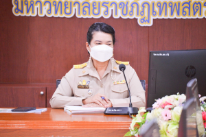 การประชุม คกก.นโยบายและแผนเพื่อการพัฒนามหาวิทยาลัย ครั้งที่ 7/65