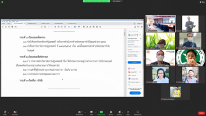 การประชุม คกก.ด้านจริยธรรมการวิจัยในมนุษย์ มรท. ครั้งที่ 1/65