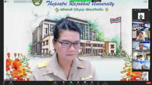การประชุม คกก.พิจารณาร่างกฎ ข้อบังคับ และระเบียบของมหาวิทยาลัย ครั้งที่ 10/65
