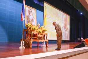 ผู้บริหาร มรท. ร่วมฟังการบรรยาย ชาติไทยและสถาบันหลักของชาติ