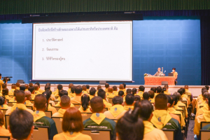 ผู้บริหาร มรท. ร่วมฟังการบรรยาย ชาติไทยและสถาบันหลักของชาติ