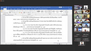 การประชุม คกก.นโยบายพัฒนาวิชาการ วิจัยและนวัตกรรม ครั้งที่ 12/65 (วาระพิเศษ)