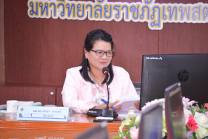 การประชุมสภาวิชาการ มรท. ครั้งที่ 10/65