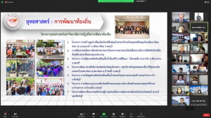 คกก.ติดตาม ตรวจสอบฯ ตรวจเยี่ยมหน่วยงานระดับคณะ สำนัก และสถาบัน