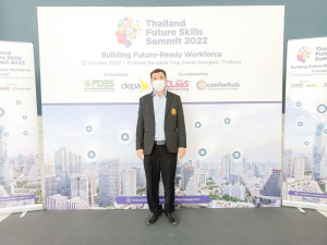 ผู้บริหาร มรท. ร่วมงานสัมมนา Thailand Future Skills Summit 2022