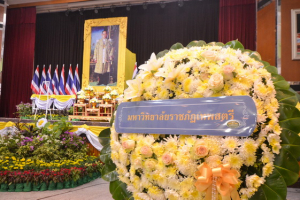 ผู้แทน มรท.ร่วมพิธีน้อมรำลึกในพระมหากรุณาธิคุณเนื่องในวันคล้ายวันสวรรคต รัชกาลที่ 9 ณ ศาลาประชาคมเทศบาลเมืองลพบุรี