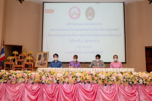 คณะครุศาสตร์ MOU กับเทศบาลเมืองสระบุรี ยกระดับคุณภาพการศึกษา รร.สังกัดเทศบาลเมืองสระบุรี