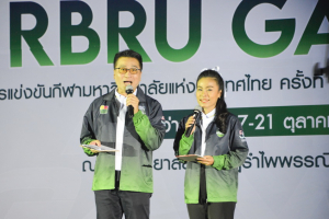 มรท.ร่วมการแข่งขันกีฬามหาวิทยาลัยแห่งประเทศไทย ครั้งที่ 48 รอบคัดเลือก เขตภาคกลาง RBRU Games
