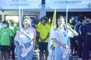 มรท.ร่วมการแข่งขันกีฬามหาวิทยาลัยแห่งประเทศไทย ครั้งที่ 48 รอบคัดเลือก เขตภาคกลาง RBRU Games