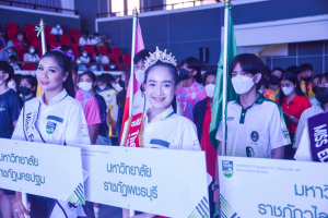 มรท.ร่วมการแข่งขันกีฬามหาวิทยาลัยแห่งประเทศไทย ครั้งที่ 48 รอบคัดเลือก เขตภาคกลาง RBRU Games