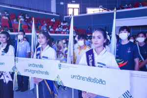 มรท.ร่วมการแข่งขันกีฬามหาวิทยาลัยแห่งประเทศไทย ครั้งที่ 48 รอบคัดเลือก เขตภาคกลาง RBRU Games