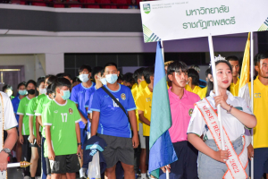มรท.ร่วมการแข่งขันกีฬามหาวิทยาลัยแห่งประเทศไทย ครั้งที่ 48 รอบคัดเลือก เขตภาคกลาง RBRU Games