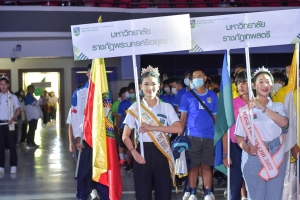 มรท.ร่วมการแข่งขันกีฬามหาวิทยาลัยแห่งประเทศไทย ครั้งที่ 48 รอบคัดเลือก เขตภาคกลาง RBRU Games
