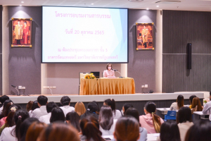 วจก. จัดอบรมงานสารบรรณให้กับ นศ.
